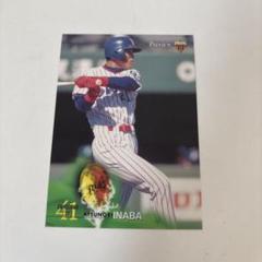 カルビープロ野球カード1981年ヤクルトスワローズ松岡弘 カルビープロ野球カード1981年ヤクルトスワローズ松岡弘