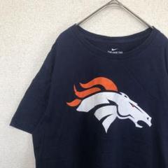 ナイキ　tシャツ NFL ブロンコス　アメフト　アメリカ古着　XL 2047
