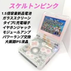 2025年最新】ゲームボーイアドバンスsp イヤホンの人気アイテム