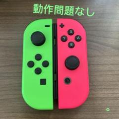 Switch ジョイコン ネオングリーン/ネオンピンク スプラトゥーンカラ