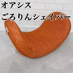 東急スポーツオアシスOasis ごろりんシェイパー ダイエット　エクササイズ