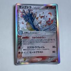 デオキシスδ-デルタ種 | ポケモンカードPCG 拡張パック ホロンの