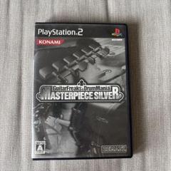 PS2 ギターフリークス＆ドラムマニア マスターピースシルバー