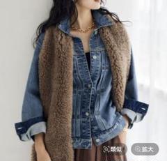 新品 ルーズシルエットGジャン - メルカリ