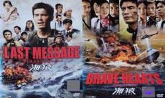 海猿 劇場版 DVD レンタル落ち 2本 セット