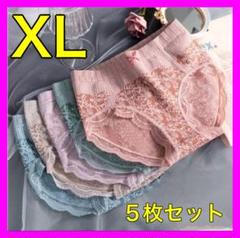 ショーツ XL5枚 深め レディース 高通気性 ハイウエスト　温活　妊活