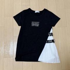 CUTE LOVE 140cm Tシャツ