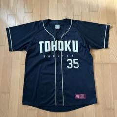 田中将大　楽天イーグルス　ユニフォーム　ファンクラブ　限定　黒　ブラック　金 東北楽天ゴールデンイーグルス (トウホクラクテンゴールデン