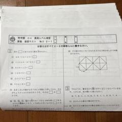 送料無料 店舗 m71011395376_1.jpg?1725438617 語学・辞書・学習参考書