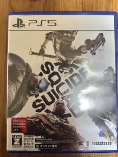 PS5 スーサイド・スクワッド キル・ザ・ジャスティス・リーグ 通常版
