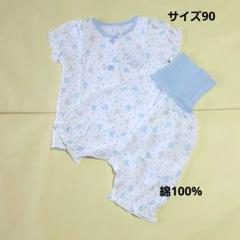 男の子　半袖パジャマ　　90