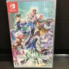 Switch サガ エメラルド ビヨンド