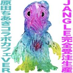CCPミドルサイズ　ヘドラ　原田ちあきコラボカフェ魔法少女を救って!　限定カラー 限定】CCPミドルサイズヘドラ原田ちあきコラボカフェ魔法少女を