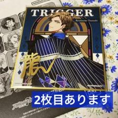 アイナナ/TRIGGER♡龍之介&楽♡スペシャルポスターセット 2025年最新】アイナナ trigger ポスターの人気アイテム - メルカリ