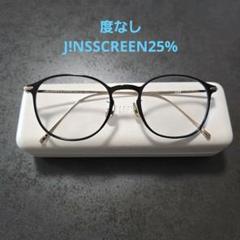 Combination Titanium MUF-19S-229 メガネ　度なし コーディネート詳細 | JINS MEGANE STYLE | JINS - 眼鏡（メガネ