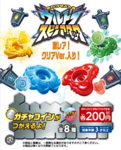 2025年最新】スピンコマの人気アイテム - メルカリ