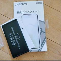 iPhone保護 フィルム 対応機種不明 ジャンク ブルーライトカット