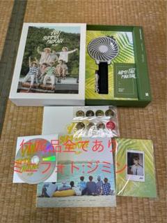 2024年最新】bts サマパケ 2017の人気アイテム - メルカリ 2024年最新】bts サマパケ 2017の人気アイテム - メルカリ