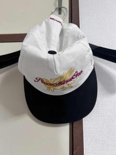 Peaceminusone Joopiter Cap