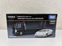 2025年最新】トミカトランスポーターランボルギーニの人気