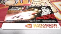 【美品未使用品】湾岸 ミッドナイト バナパスポート 限定品 美品未使用品】湾岸 ミッドナイト バナパスポート 4柄 - メルカリ