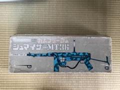 マスダヤ】電動機関銃カムフラージュ シュマイザー MT-36