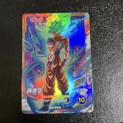 孫悟空:少年期 4枚セット FW Vジャンプ プロモ パラレル - メルカリ