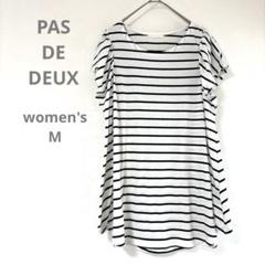 【PAS DE DEUX】 半袖 Ｔシャツ カットソー ボーダー M Aライン