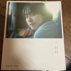 2025年最新】加藤小夏の人気アイテム - メルカリ