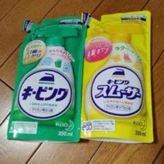 花王 キーピング 600ml 10本 Amazon.co.jp: キーピング 衣料用のり剤 洗たく機用 本体 600ml