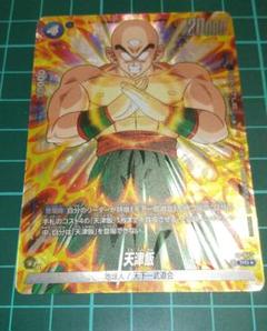 フュージョンワールド　パラレル　引退品 Yahoo!オークション -「ドラゴンボール フュージョンワールド