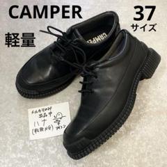 【美品】カンペール レースアップ バレエシューズ ブラック 37 楽天市場】【返品交換可】Camper カンペール RIGHT NINA