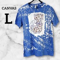 一点物❗️CANVAS 【L】ブルースプラッタープリントTシャツ 半袖 青