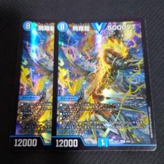 2025年最新】5000VTの人気アイテム - メルカリ