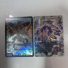 DG～ヒトノ造リシモノ～ 通常 シークレット版 セット デュエルマスターズ dg ヒトノ造リシモノ 黒 シク シークレット
