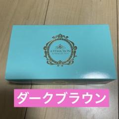アートネイチャー 瞬間増毛＆白髪隠し！ もっと自然に若々しく