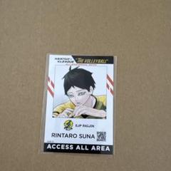 ハイキュー　角名倫太郎　古森元也　キャラクターグッズ ハイキュー 角名倫太郎 古森元也 キャラクターグッズ