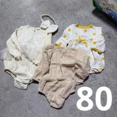 80cm 女の子 まとめ売り　３点