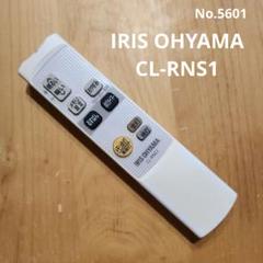 IRIS OHYAMA CL-RNS1