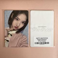 Hearts2Hearts サノク直筆メッセージ透明トレカトレカジウ