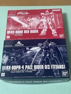 2025年最新】ペイルライダー ティターンズの人気アイテム - メルカリ