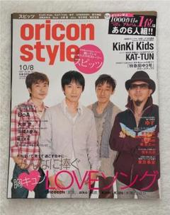 スピッツ　雑誌など色々 Amazon.co.jp: 見っけ(通常盤): ミュージック