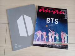 防弾少年団(BTS) - 中古『BTS 会報 FANCLUB MAGAZINE Vol.2-10