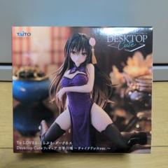 ToLOVEる　ダークネス デスクトップキュートフィギュア 6体セット！ 1178_1_b.jpg
