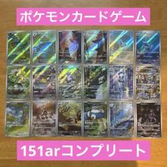 2025年最新】ポケカARまとめ売りの人気アイテム - メルカリ