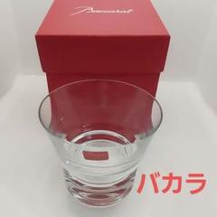バカラ クリスタル製ペンホルダー 赤い箱付き バカラ 【名入れ可有料】バカラ Baccarat ペンホルダー ペン立て