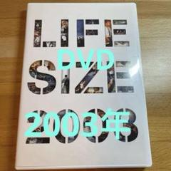 2025年最新】小田和正 LIFE SIZEの人気アイテム - メルカリ