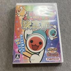 太鼓の達人Wii 決定版　U