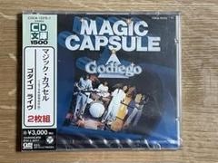 ゴダイゴ　GODIEGO M.O.R. CD 未開封 61RW4GsBqbL.jpg