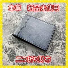 トラッカーウォレット lenさん 同型同色 本革 新品 - メルカリ トラッカーウォレット lenさん 同型同色 本革 新品 - メルカリ